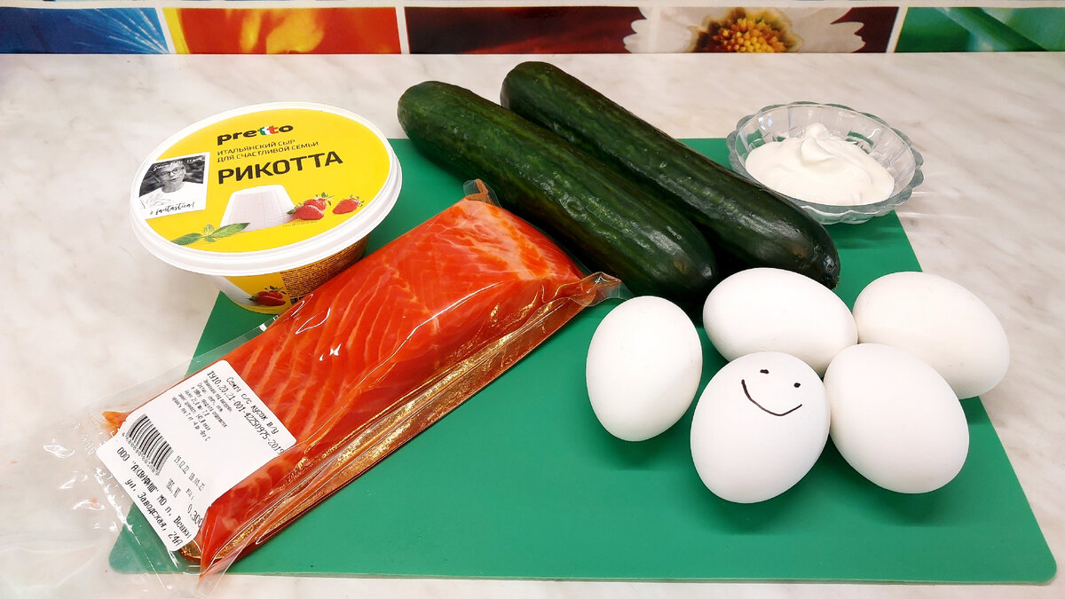 Время приготовления 15 минут (если яйца отварить заранее). Количество порций на 5-6 персон.