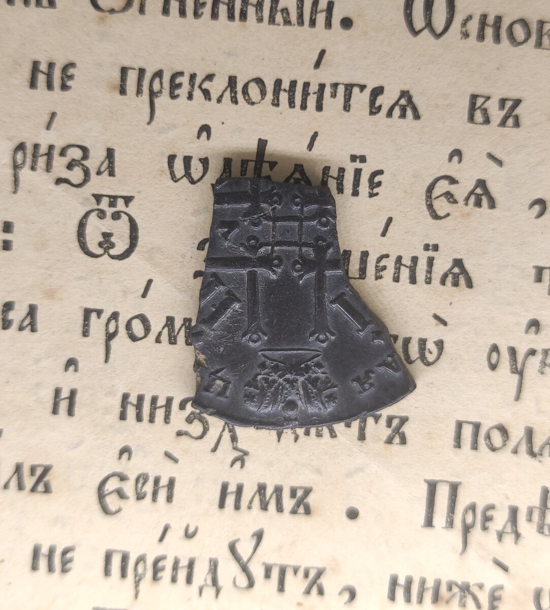 В конце статьи фото целого. 