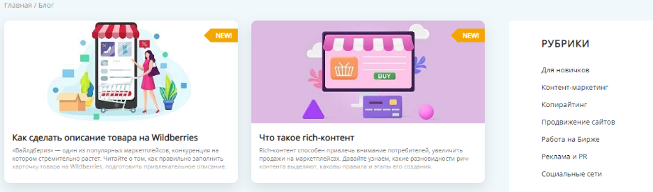 Скриншот