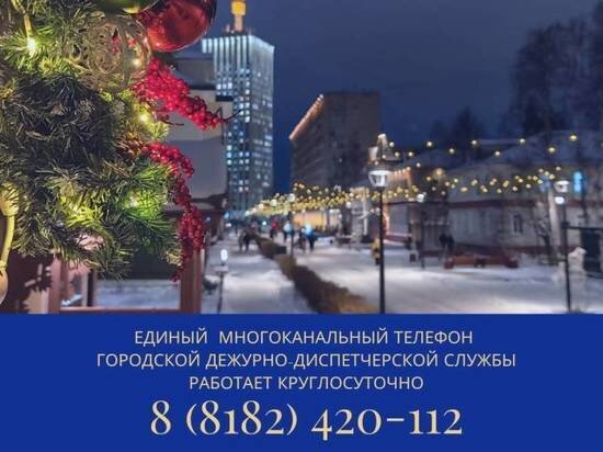     фото пресс-службы администрации архангельска