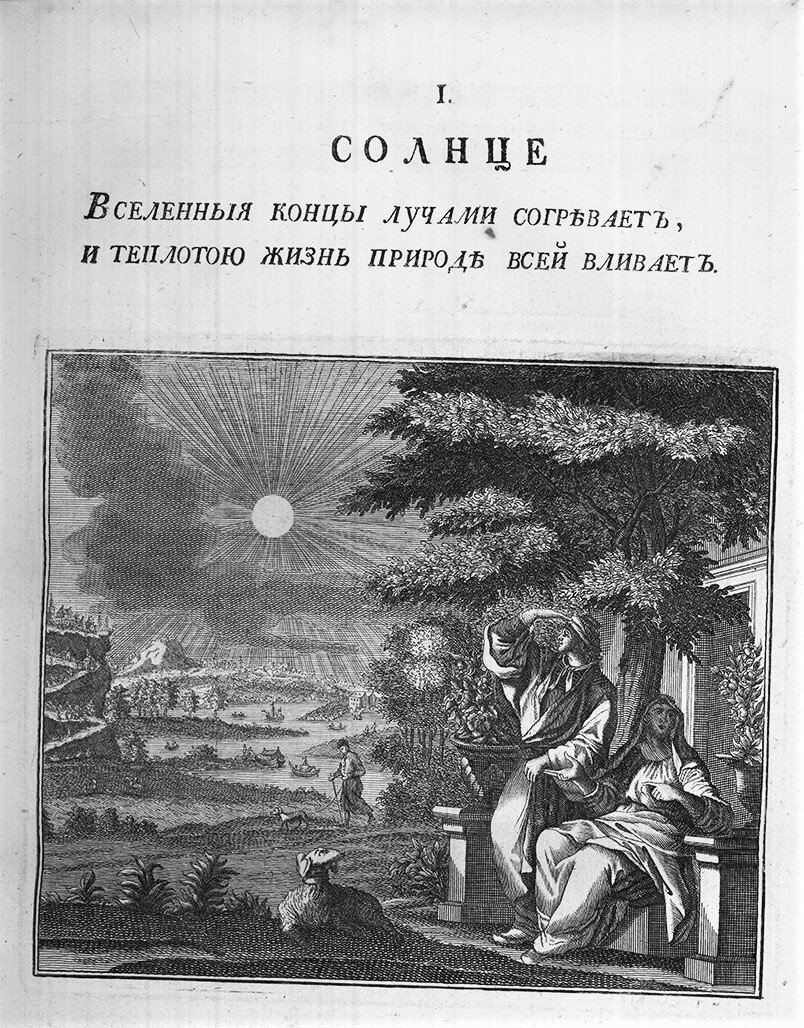  Самые интересные гравюры из книги. Листайте галерею. →
