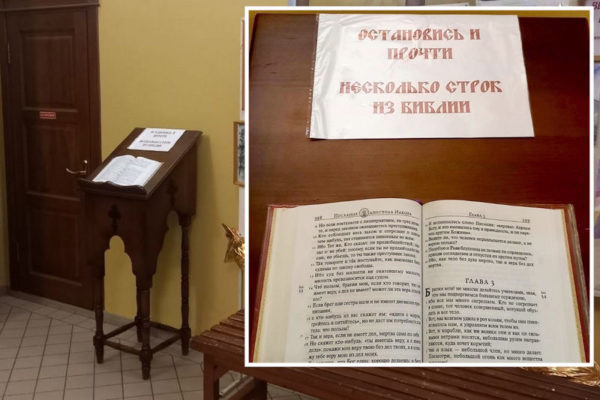    В притворе Никольского собора Камышина
