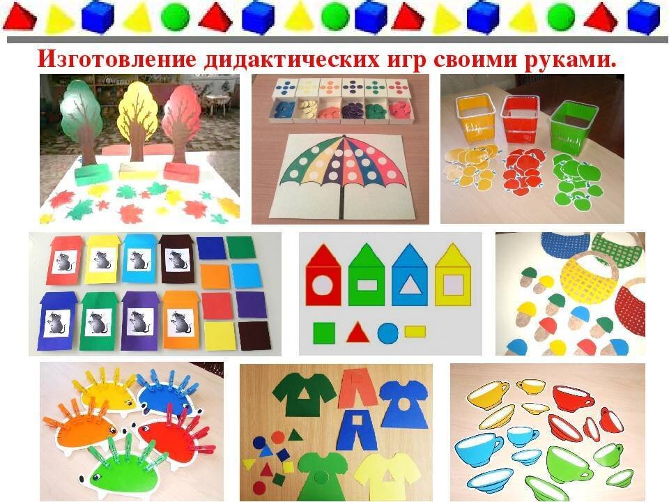 Картинки игр дидактических игр