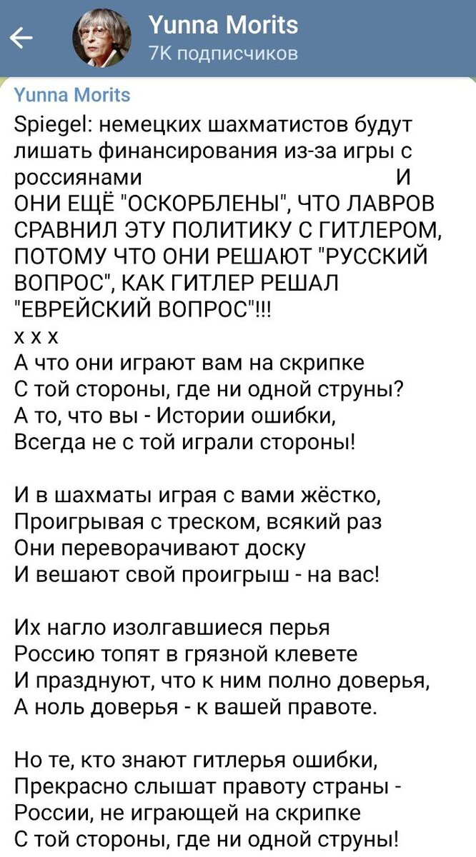 Немецкие шахматисты, которые играют в турнирах с участием российских, будут  лишаться государственных субсидий | Chess-News Шахматы | Дзен