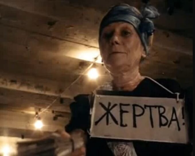 Х/ф «Принцесса на бобах» / Одесская киностудия, Студия «Шанс», «ТВ-Центр»