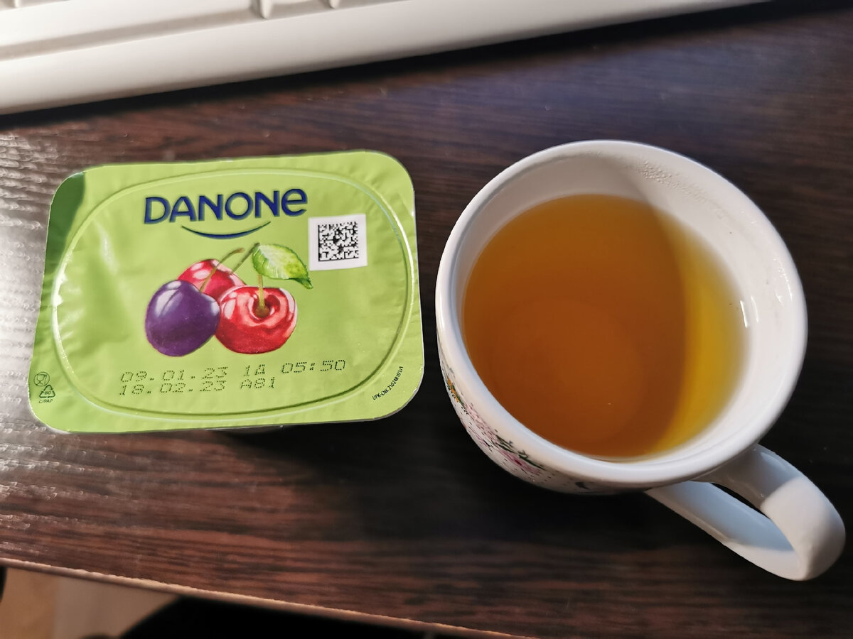 И чай зелёненький