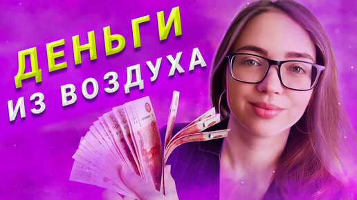 ПРОДАЖИ НА АВИТО ЗА МЕСЯЦ - ЧТО И ЗА СКОЛЬКО?