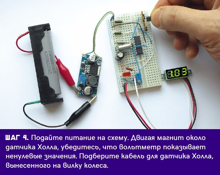 Данных с помощью датчиков