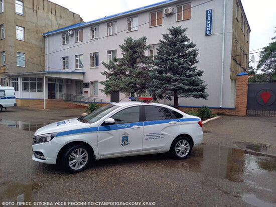    Фото: управление ФСБ по Ставропольскому краю
