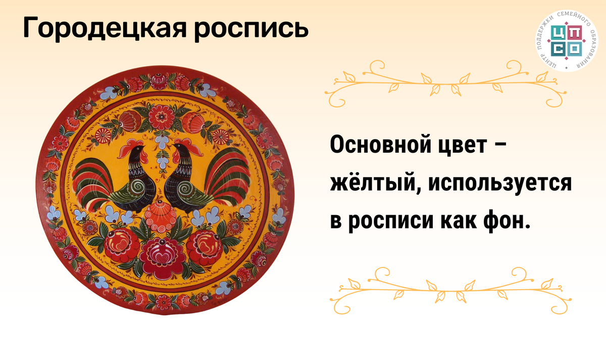 Гжель, хохлома и финифть: 12 легендарных народных промыслов, которые можно купить