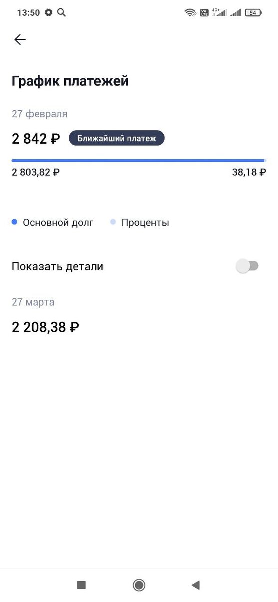 Газпром