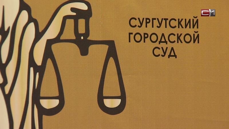    За порчу баннера с символом «Z» в Сургуте мужчина заплатит крупный штраф