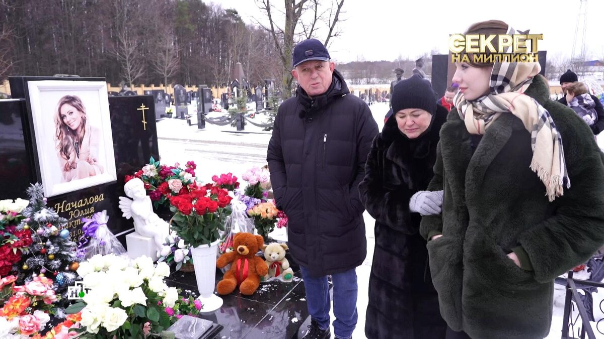 Началова юлия биография личная жизнь причина смерти
