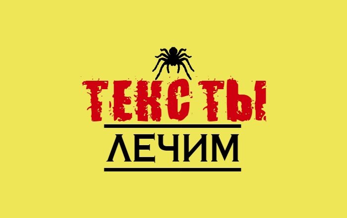 Писать в стол кавычки