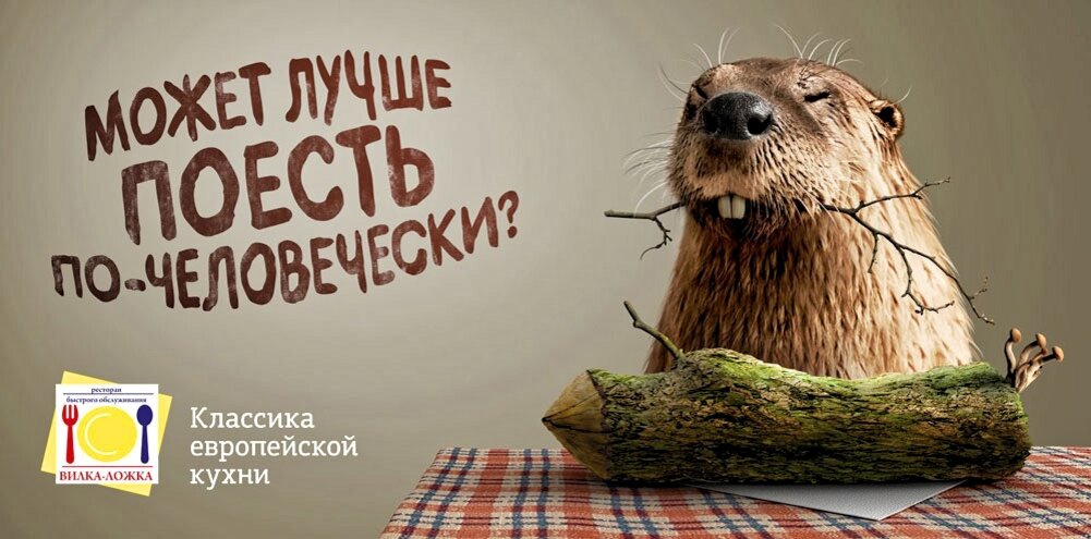 Реклама рекламный слоган