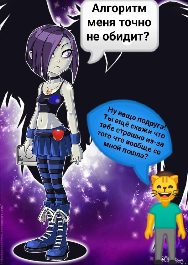 Изменено добавлено с помощью приложения мобильный редактор.