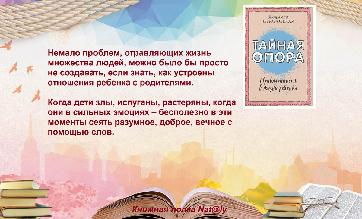 Внимание - важному