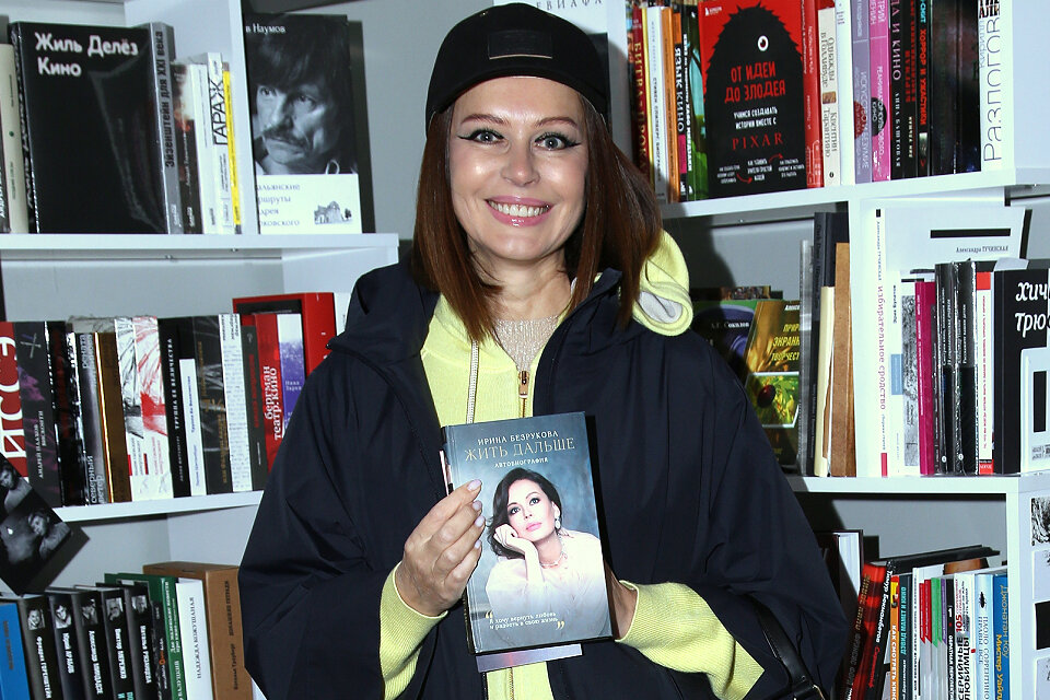 Ирина Безрукова. Фото: Борис Кудрявов  📷
