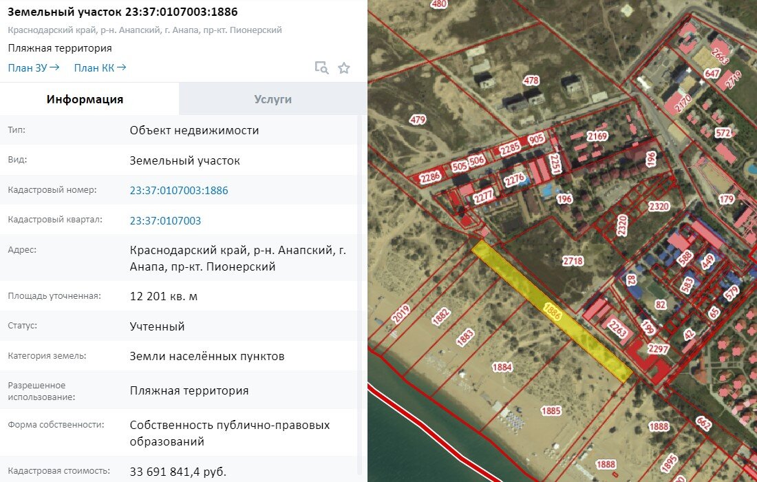 кадастровая карта краснодара. 1022. кадастровый план территории волгоград. публичная кадастровая карта краснодарского. кадастровая карта крыма 2014 год.