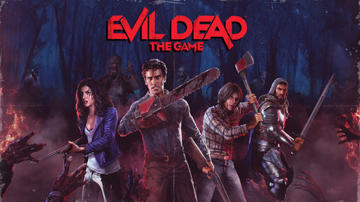 EVIL DEAD THE GAME | Эш против армии тьмы | Игра в коопе