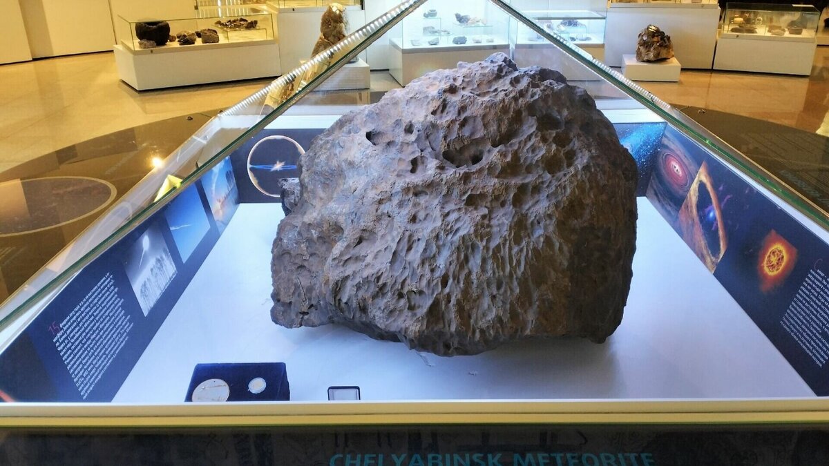упал метеорит terraria фото 99