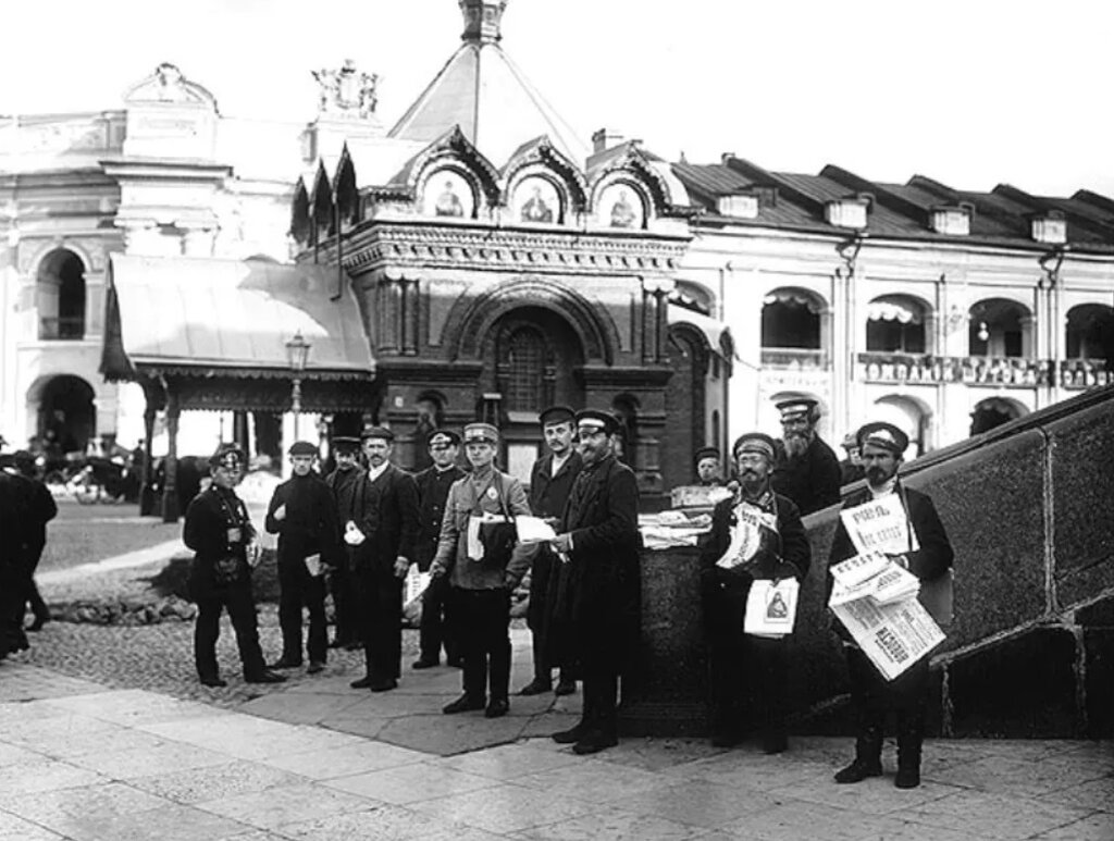 Первые русские журналисты. Россия в 1913 году. Русская журналистика 19 век. Журналистика 1917 года. Газетный киоск 19 век.