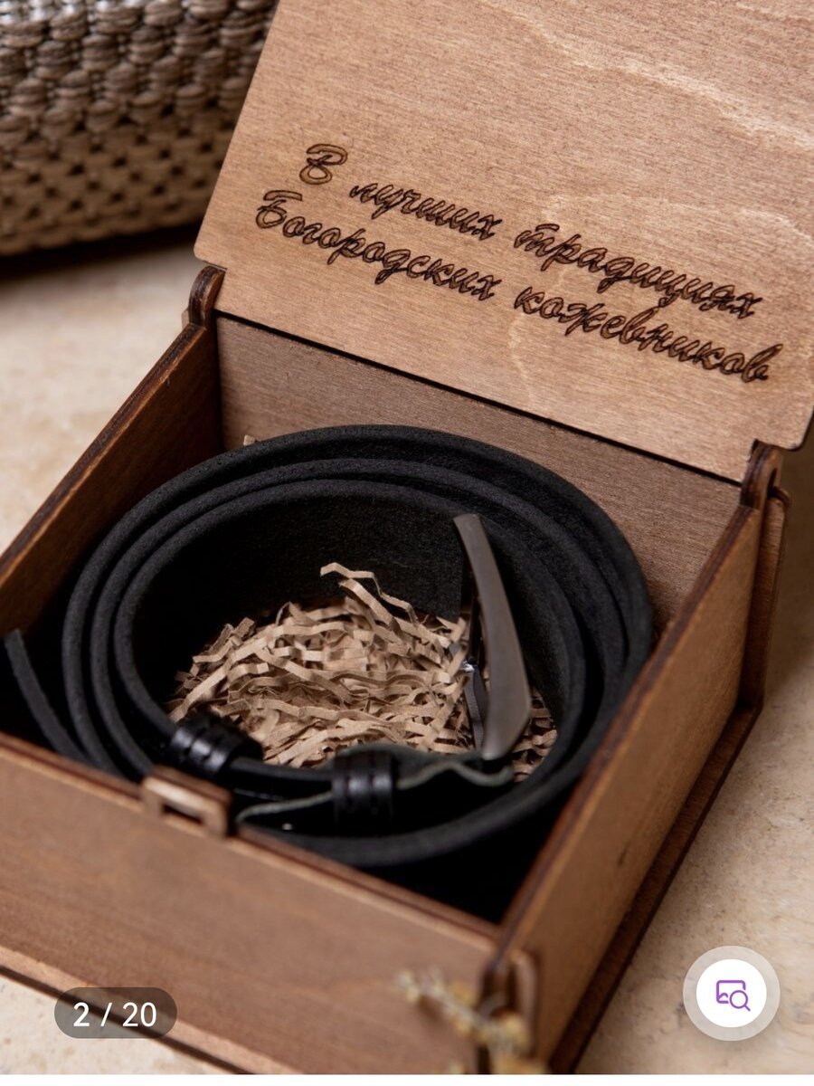 Классический вариант с двумя строчками. Универсальный