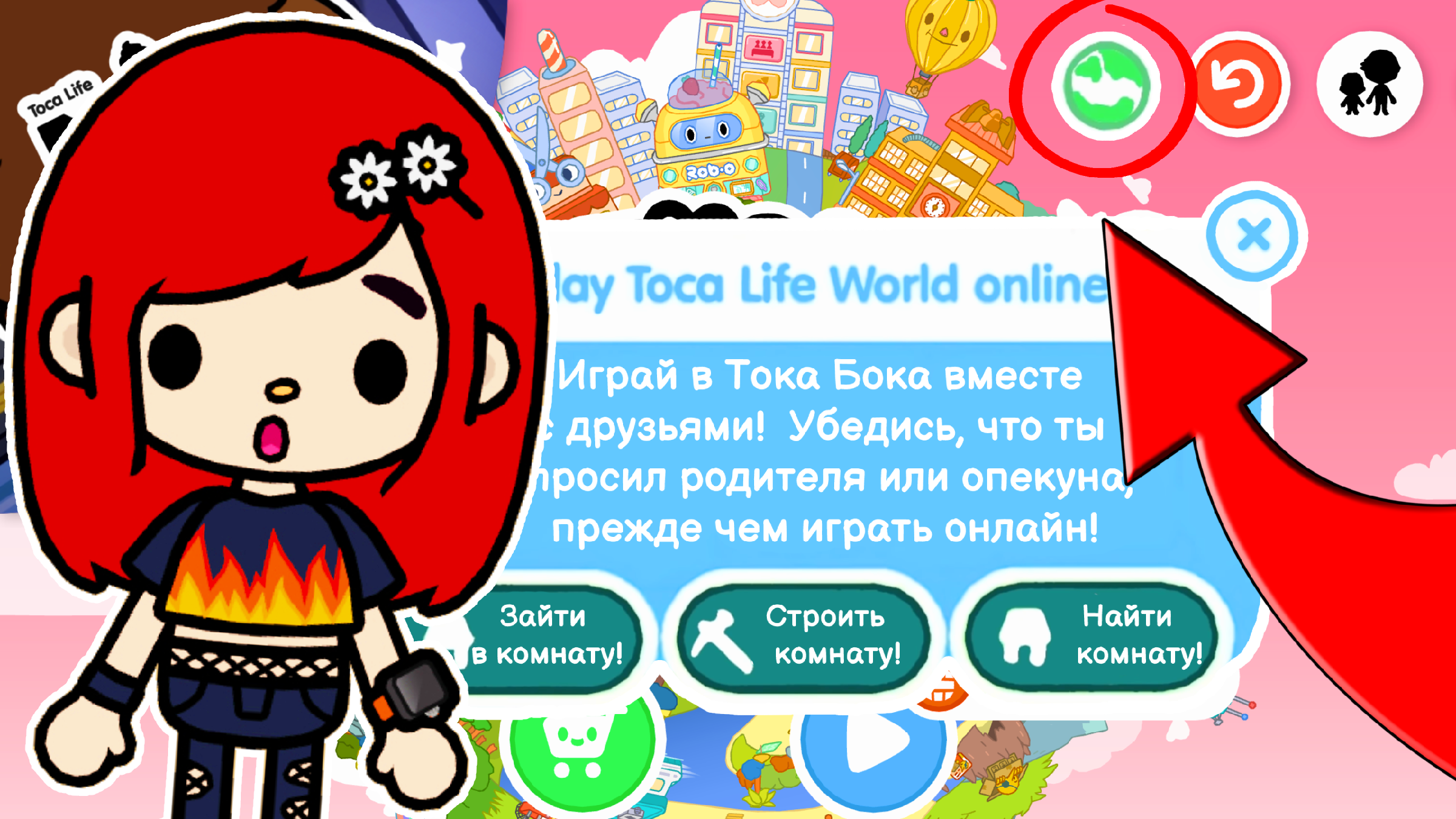 Anya in Toca Life World  tocaboca tocalifeworld spyxfamily - YouTube