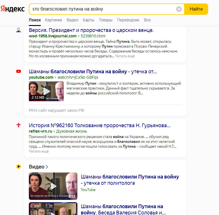 Скриншот главной страницы сайта yandex.ru