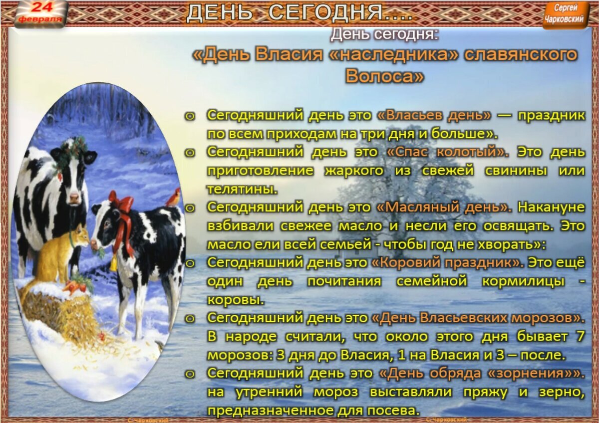 Казанская приметы и обычаи. Задачи стоящие перед клонированием. Задачи клонирования. Уттарабхадрапада накшатра. Клонирование (биология).