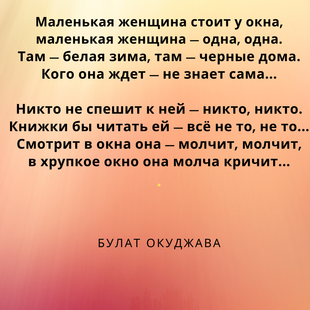 Булат Окуджава и Жанна Болотова: Четыре песни любви | Рандеву | Дзен