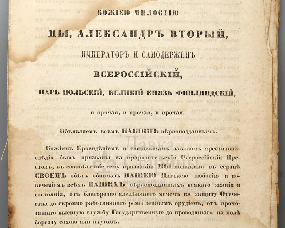 Ответы 1803