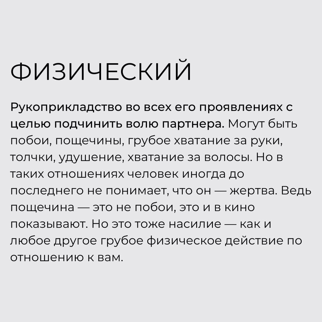 Тест на абьюзера. Актуальность ЗОЖ. Актуальность здорового образа жизни. Актуальность темы здоровый образ жизни. Актуальность проекта здоровый образ жизни.