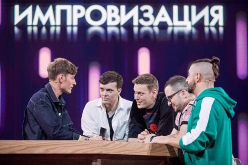    Когда покажут шоу «Импровизация» на СТС? Фанатки Шастуна и Арсения взломали сайт канала Данил Тармасинов