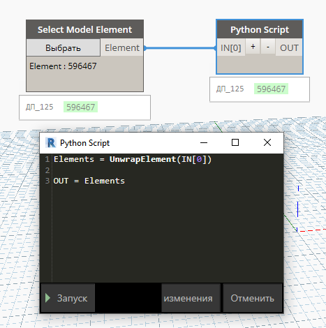 Распаковка элементов в Питоне