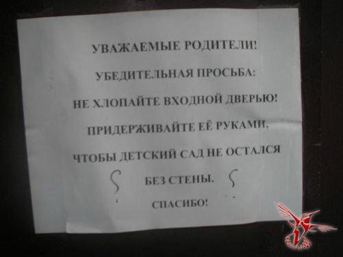 Добрый день уважаемые участники. Объявление убедительная просьба. Уважаемые родители, в связи с отключением воды. Убедительно просим вас не опаздывать.. Убедительная просьба не опаздывать.