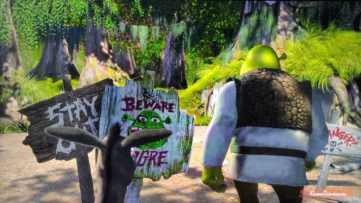 "Шрэк", кадр из мультфильма.