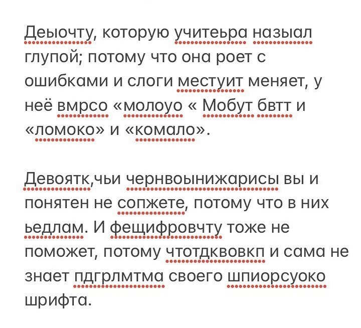 Вот такие каракули выходят, когда я быстро записывают пришедшую на ум мысль.