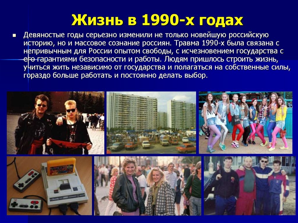 В каком году появилась в российской рекламе фотография