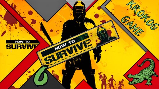 Прохождение How to Survive часть 6