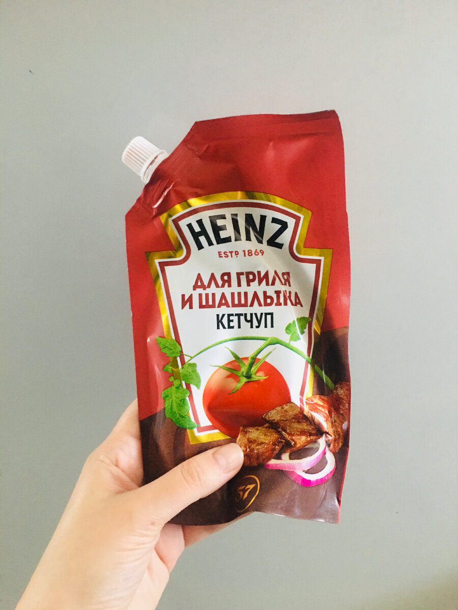 Кетчуп