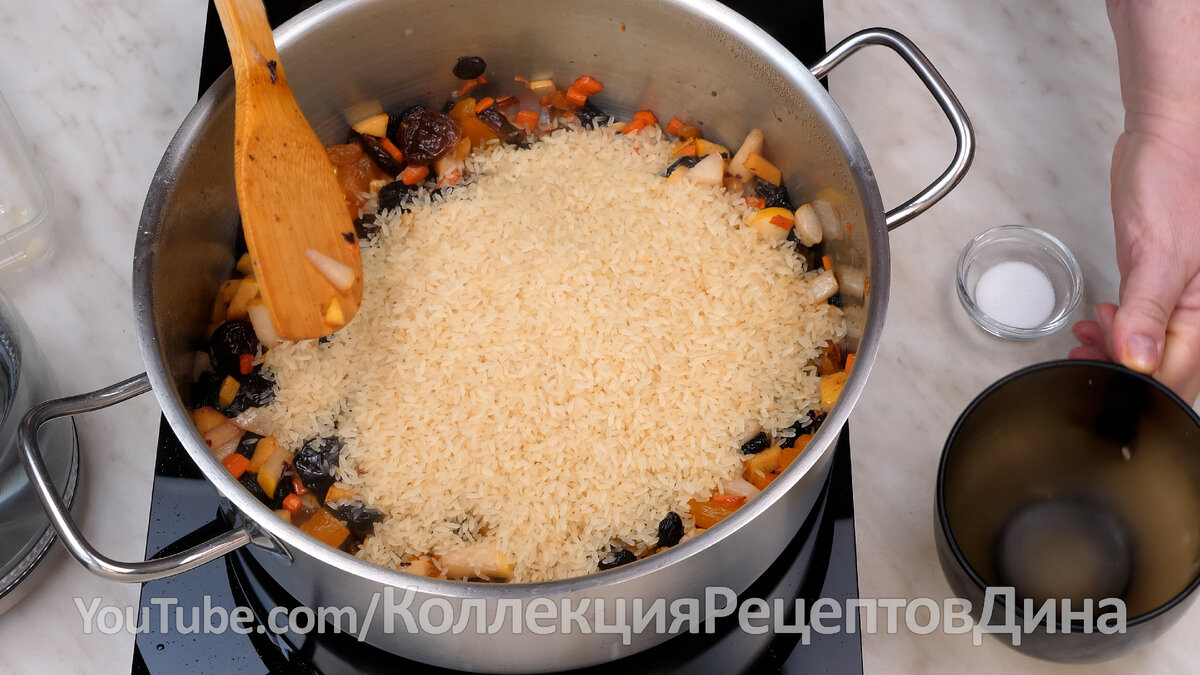 Рис с сухофруктами