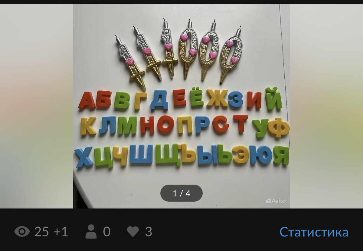 Второй «долгий» лот