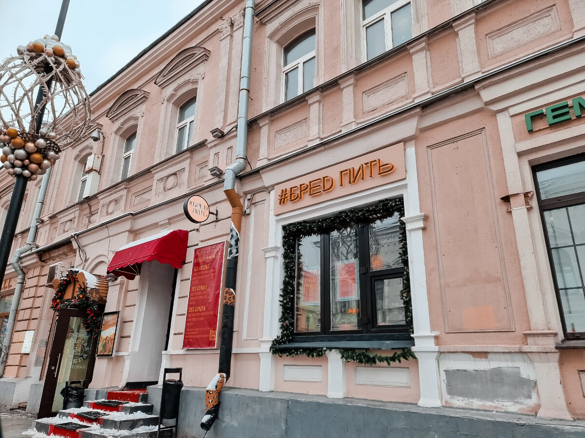 Брэда Пита здесь не встретить: завтрак в "БРЕD ПИТЬ" на Покровке ...