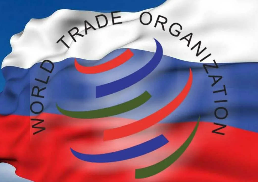 Россия в вто. Вступление россии в вто. Членство россии в вто. Вто эмблема. Вступление россии во всемирную торговую организацию.