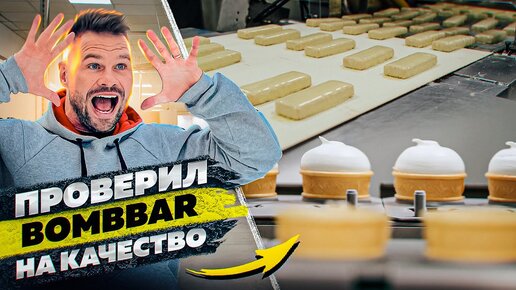 Из чего производят спортивное питание в России?