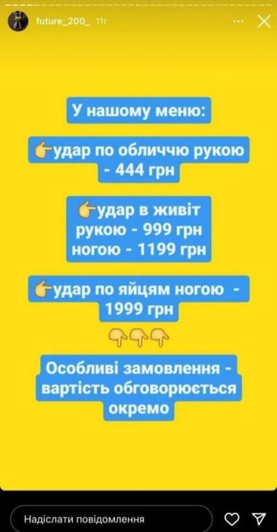    Украинские военные пытают российских пленных за донаты