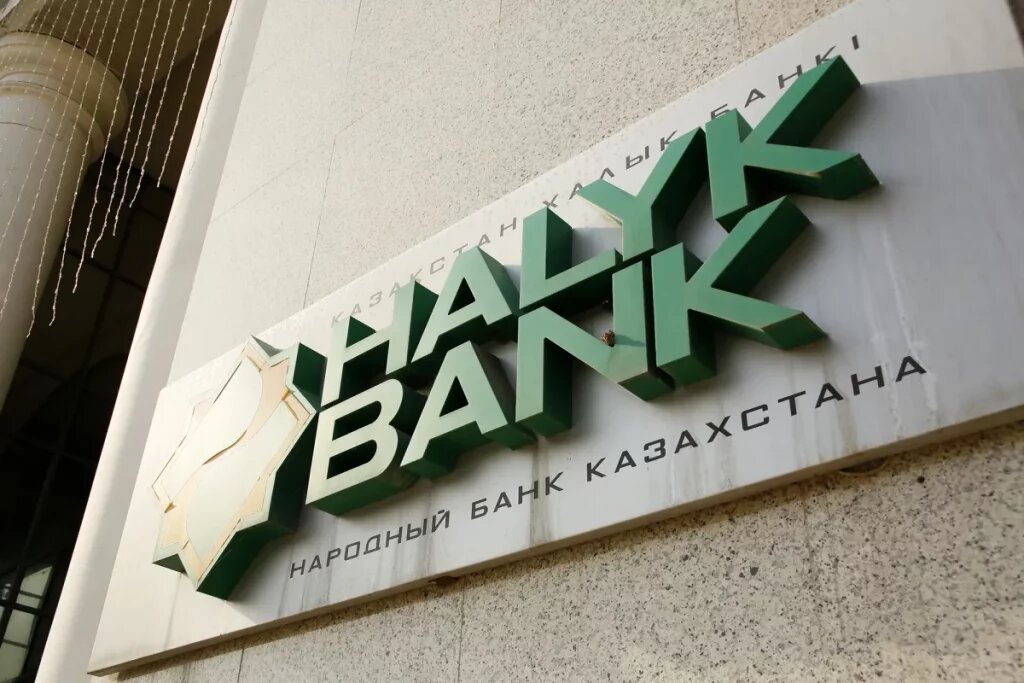    Фото: Kapital.kz. Halyk Bank продал свою российскую дочернюю компанию, что привело к резкому убытку в размере почти 19 миллиардов тенге. Важные новости на утро 15 марта 2023 года Эрлен Абдулманов