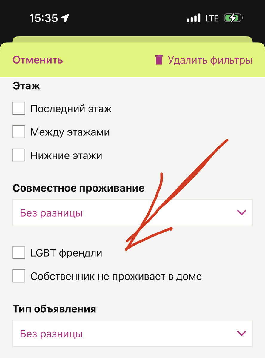 Как снять жилье в Испании? Какие сейчас цены? | Красильникова Наталья | Дзен