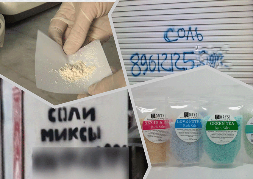 Способы употребления кокса